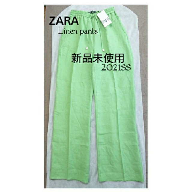 ZARA(ザラ)の新品*!★ZARA ザラ リネンパンツ グリーンM レディースのパンツ(カジュアルパンツ)の商品写真