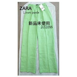 ザラ(ZARA)の新品*!★ZARA ザラ リネンパンツ グリーンM(カジュアルパンツ)