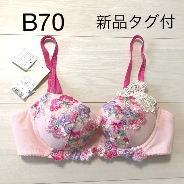 Wacoal - 新品タグ付き ワコール ブラ B70 wing Lesiage ピンク Wacoal - 新品タグ付き ワコール ブラ B70 wing Lesiage ピンク