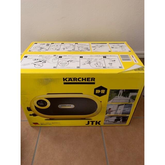 KARCHER ケルヒャー 高圧洗浄機JTK サイレント S - 掃除機