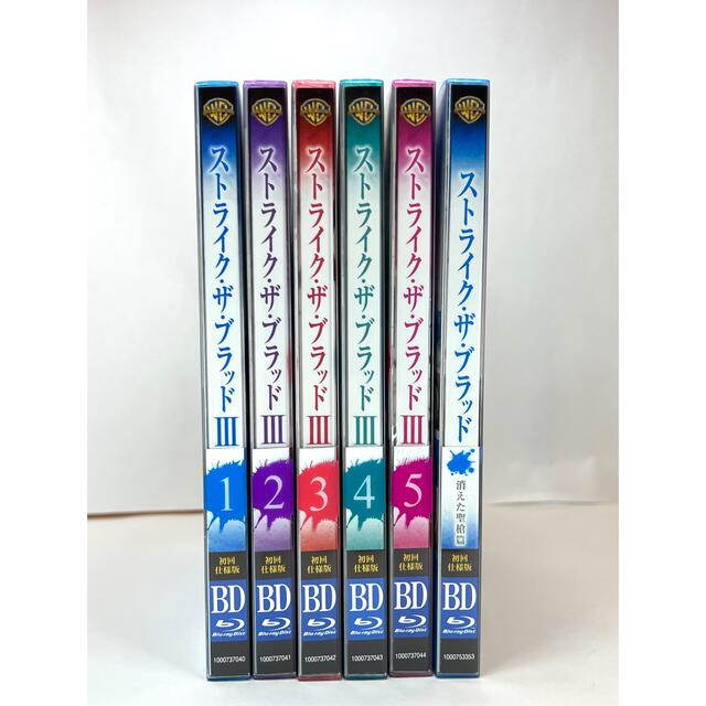 ストライク・ザ・ブラッド Ⅲ全5巻＆消えた聖槍篇 Blu-rayセット - cna.gob.bo