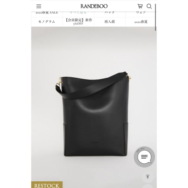 RANDEBOO(ランデブー)のrandeboo バスケットバッグ ブラック レディースのバッグ(トートバッグ)の商品写真