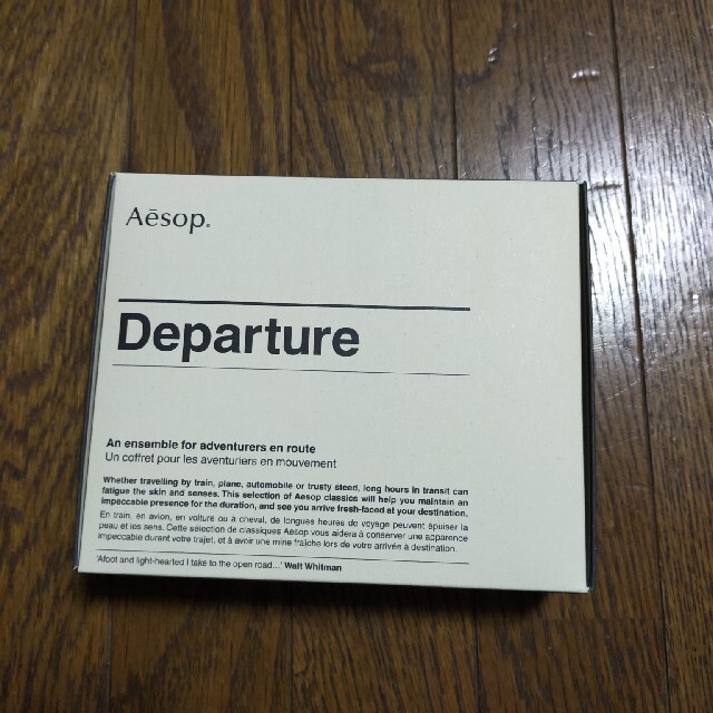 イソップ　AESOP　デパーチャーキット　ハンドクリーム　リップクリーム