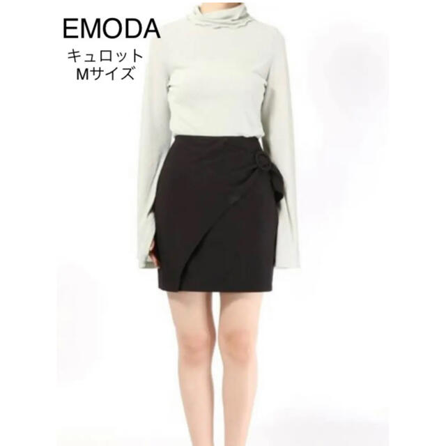 EMODA(エモダ)のタグ付　定価5900円　EMODA キュロット　Mサイズ レディースのパンツ(キュロット)の商品写真