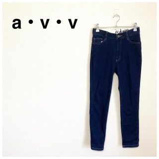 アーヴェヴェ(a.v.v)のa・v・v アーヴェヴェ デニムパンツ(デニム/ジーンズ)