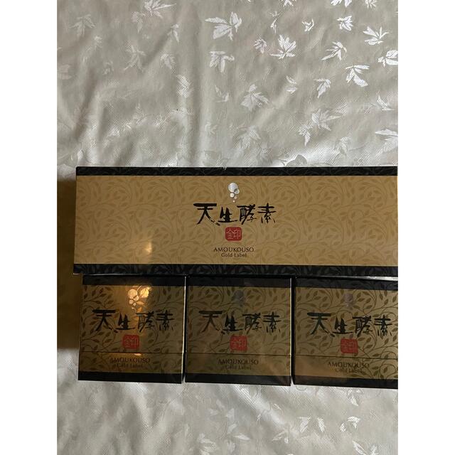 お手頃価格 NHC 天生酵素金印3箱 その他 - sanmartinbakery.us