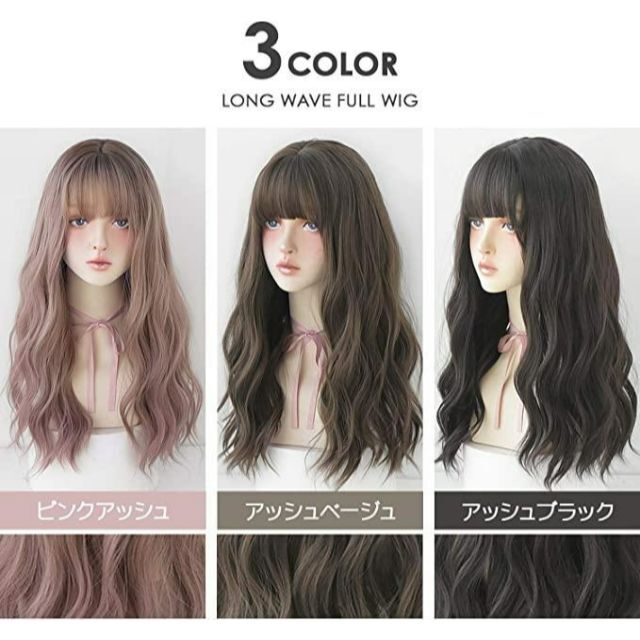 ウィッグ ロング かつら ウェーブ フルウィッグ wig カール 自然