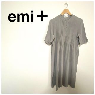 emi＋ ロングワンピース グレー(ロングワンピース/マキシワンピース)