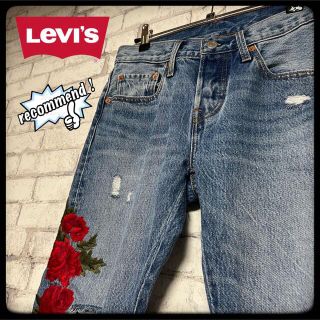 Levi's - 【ダメージ加工】Levi's リーバイス/デニムパンツ 501 薔薇