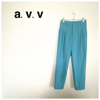 アーヴェヴェ(a.v.v)のa.v.v アーヴェヴェ ストレートパンツ ブルー(カジュアルパンツ)