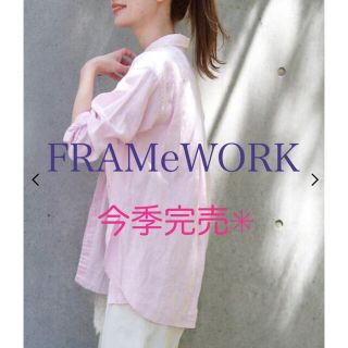 FRAMe WORK フレームワーク シャツ ブラウス トップス ピンク FREE レギュラーシャツ 長袖 フレンチリネン 麻 22春夏 カジュアルシャツ 大人女子 女性 ブランド リラックス 【レディース】【美品】