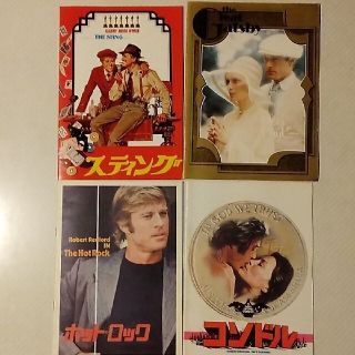 【緊急再値下げ】映画パンフレット ロバートレッドフォード４作品(印刷物)