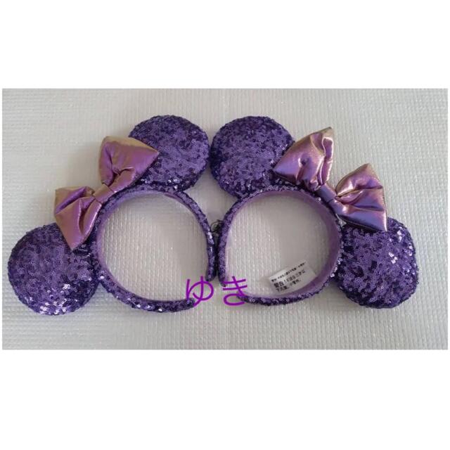即購入OK♡3コセット‼︎ 海外ディズニーカチューシャ紫 パープルスパンコール