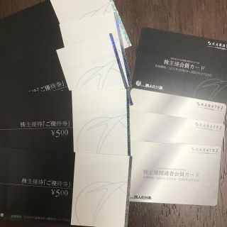 カラオケ 鉄人化計画 株主優待券 2500円分(その他)