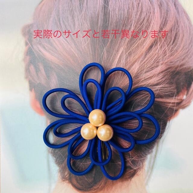 髪飾り　着物　振袖　浴衣　袴 ハンドメイドのアクセサリー(ヘアアクセサリー)の商品写真