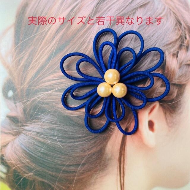 髪飾り　着物　振袖　浴衣　袴 ハンドメイドのアクセサリー(ヘアアクセサリー)の商品写真