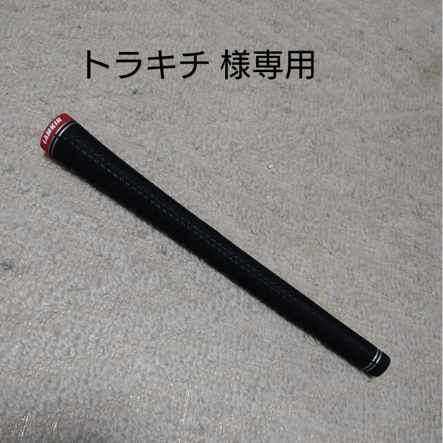 Lamkin(ラムキン)の③Lamkin Crossline 360 Black/Red / 47.5g スポーツ/アウトドアのゴルフ(その他)の商品写真