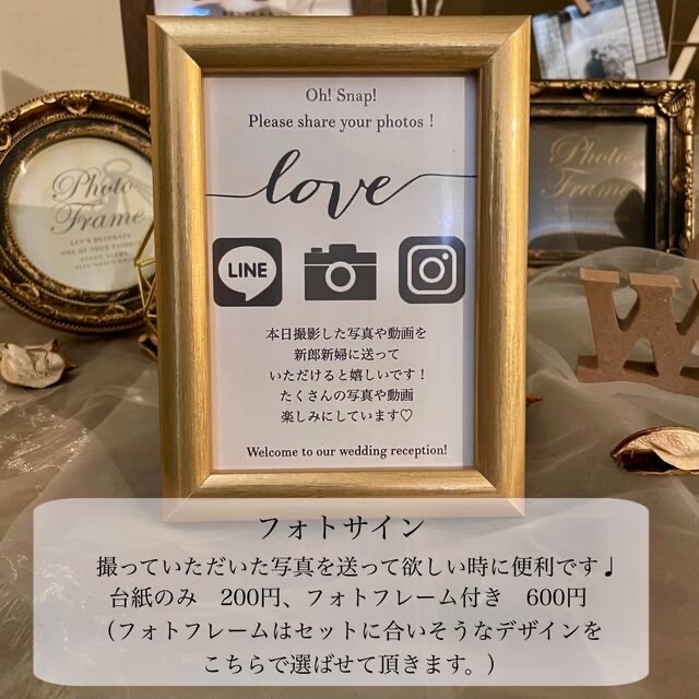 お得セット✨初日限定❣️ナチュラル系　ウェルカムスペースまとめ売りセット　結婚式 ハンドメイドのウェディング(ウェルカムボード)の商品写真