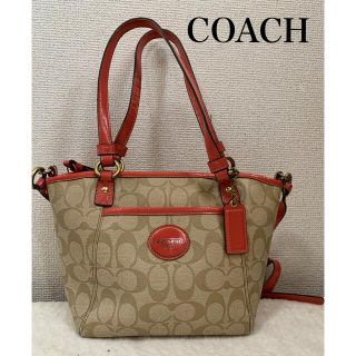 コーチ(COACH)の★最終値下げ★コーチ 2WAYショルダーバッグ　シグネチャー(ショルダーバッグ)