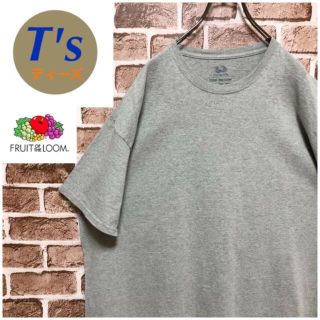 フルーツオブザルーム(FRUIT OF THE LOOM)のフルーツオブザルーム ビックサイズ ライトグレー 半袖 Tシャツ2XLサイズ(Tシャツ/カットソー(半袖/袖なし))