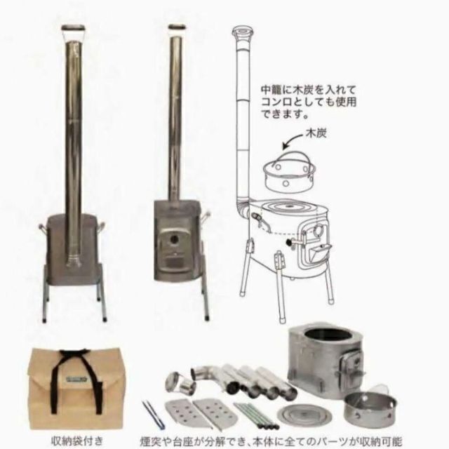 14時までの注文で即日配送 【未使用】ogawa(オガワ) ちびストーブIII