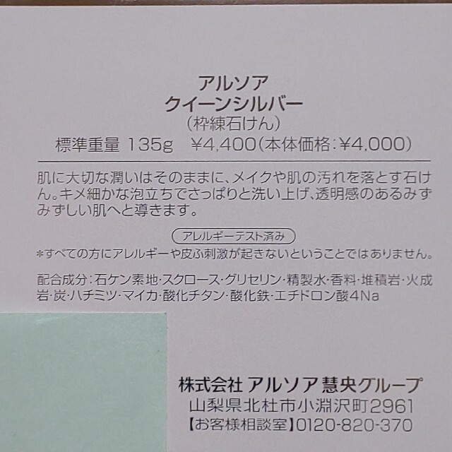 koa様 専用ページです。 - www.daunbiru.com
