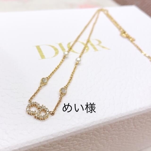 Dior(ディオール)のディオール　ネックレス レディースのアクセサリー(ネックレス)の商品写真