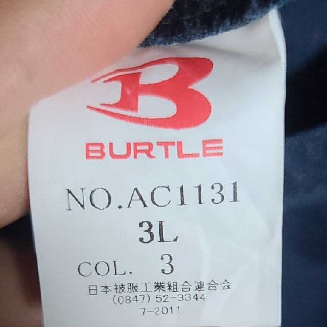 BURTLE(バートル)のBURTLE　空調作業服 バートル ブルゾン 長袖 エアークラフト メンズのジャケット/アウター(ブルゾン)の商品写真