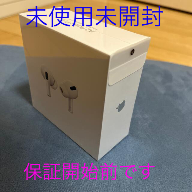 【新品未開封】2022年7月購入AirPods Pro  MLWK3J/A