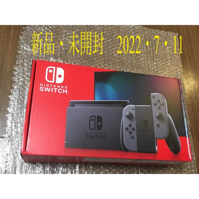 Nintendo Switch 本体　新品　未開封　グレー　ポーチセット