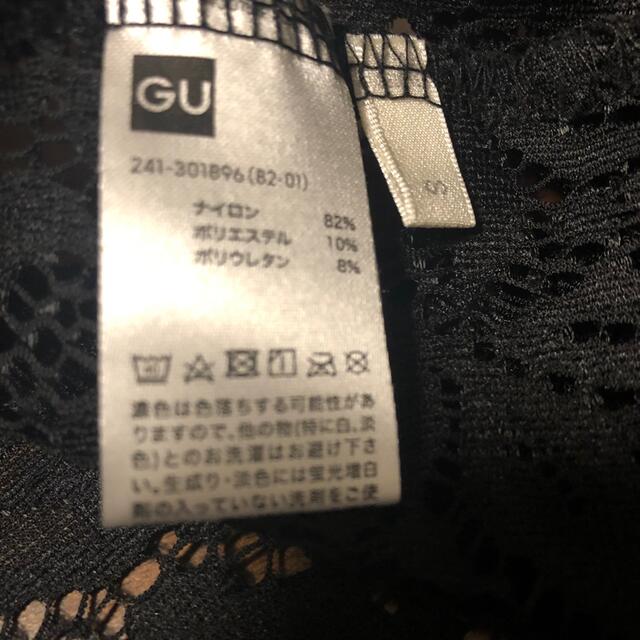 GU(ジーユー)の☆対象☆  GU レース トップス　 レディースのトップス(カットソー(半袖/袖なし))の商品写真