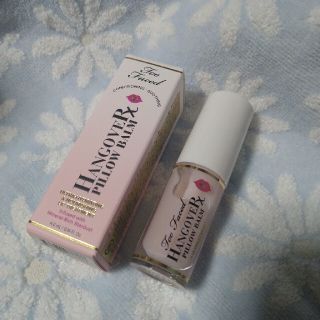 トゥフェイス(Too Faced)のトゥーフェイスド　ピローバーム　リップトリートメント　トラベルサイズ(リップケア/リップクリーム)