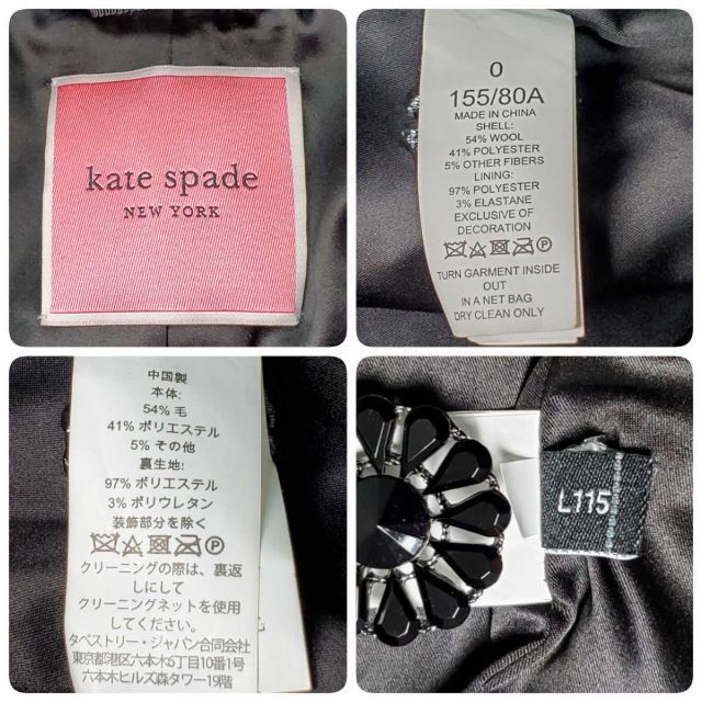 kate spade new york(ケイトスペードニューヨーク)の美品kate spade new york ケイトスペード　ブラックロングコート レディースのジャケット/アウター(ロングコート)の商品写真