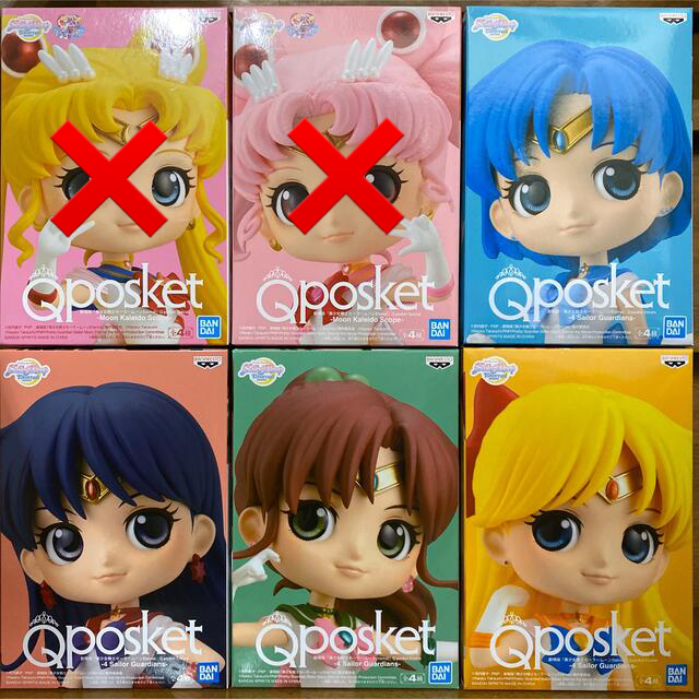 セーラームーン Qposket フィギュア セット - アニメ/ゲーム
