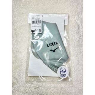 ミズノ(MIZUNO)の新品 未開封 マスク ミズノ LIXIL コラボ商品(その他)