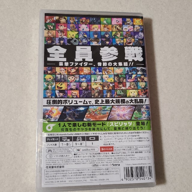 大乱闘スマッシュブラザーズ　新品未開封 エンタメ/ホビーのゲームソフト/ゲーム機本体(家庭用ゲームソフト)の商品写真