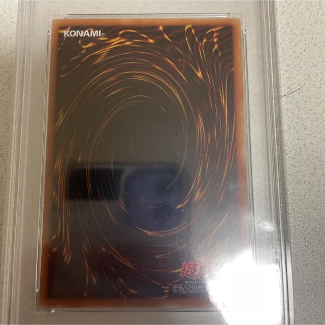 遊戯王　ブラックマジシャンガール ヒスコレ　psa10❗️ウルトラレアPSAランク