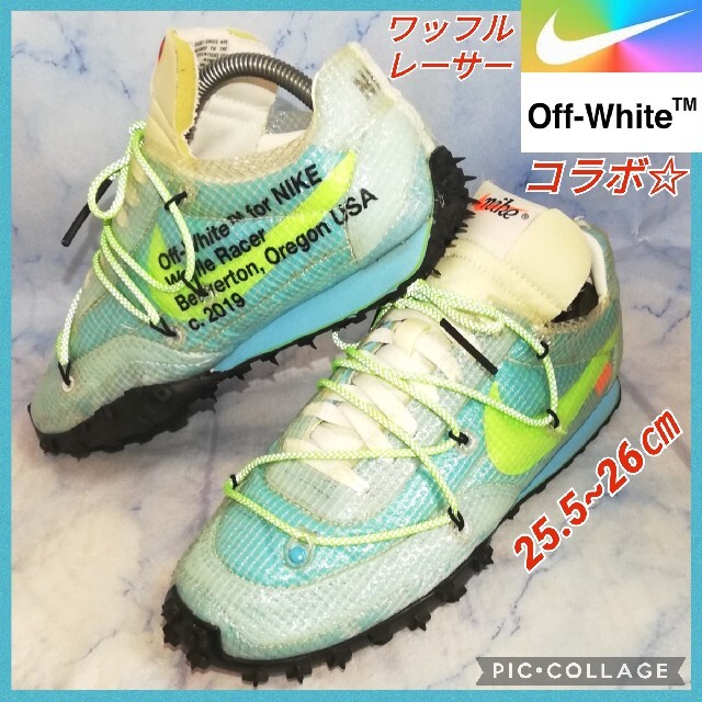 NIKE - ナイキ x オフホワイト ワッフル レーサー コラボスニーカー