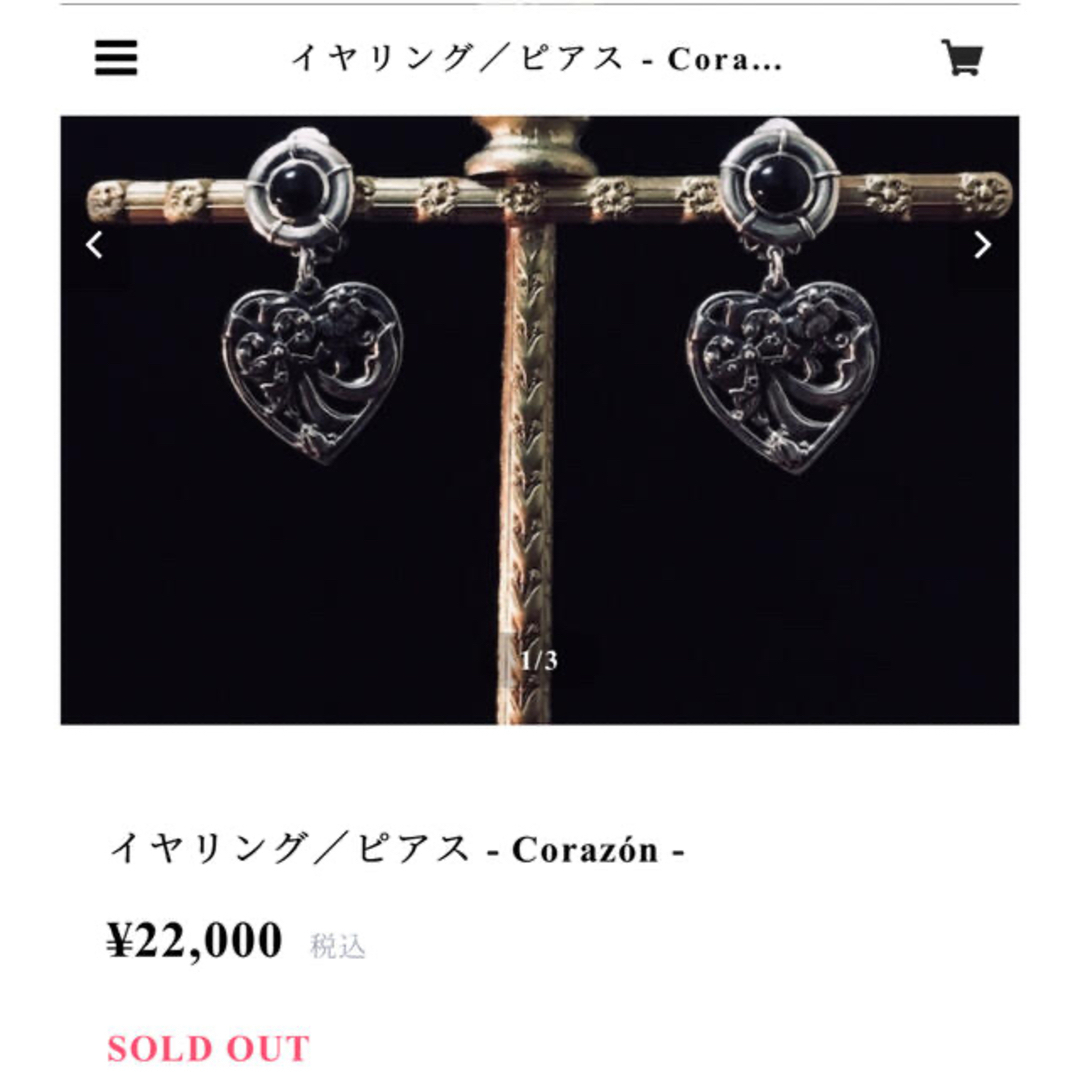 【Bonny Chic】ピアス　- Corazón - レディースのアクセサリー(ピアス)の商品写真