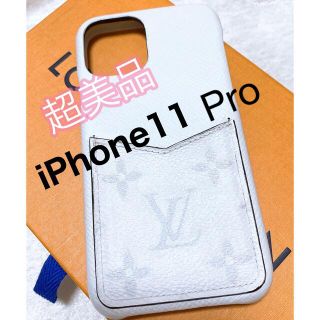 ルイヴィトン(LOUIS VUITTON)の【超美品♦︎iPhone11pro】ルイヴィトン ♦︎正規品♦︎ケース(iPhoneケース)