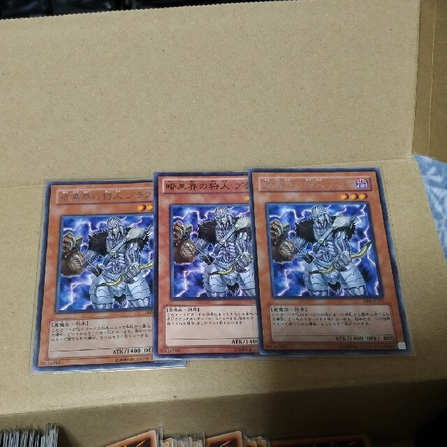 遊戯王(ユウギオウ)の遊戯王 暗黒界の狩人 ブラウ 3枚 エンタメ/ホビーのトレーディングカード(シングルカード)の商品写真