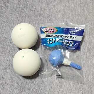 【新品】ソフトテニスボール2個(ノーブランド)+空気入れ(ボール)