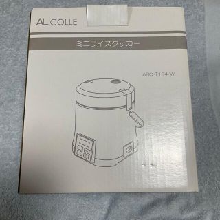 【だるまちゃん様専用】アルコレ タイマー付きミニライスクッカー ARC-T104(炊飯器)