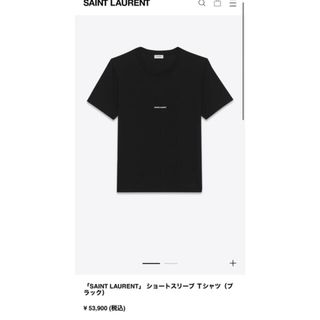 サンローラン(Saint Laurent)のサンローラン (Tシャツ/カットソー(半袖/袖なし))