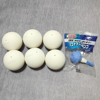 【新品】ソフトテニスボール6個(ノーブランド)+空気入れ(ボール)