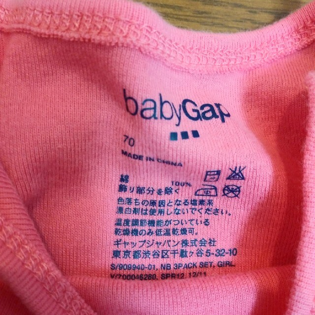 babyGAP(ベビーギャップ)のbaby GAP ロンパース　70と80 キッズ/ベビー/マタニティのベビー服(~85cm)(ロンパース)の商品写真