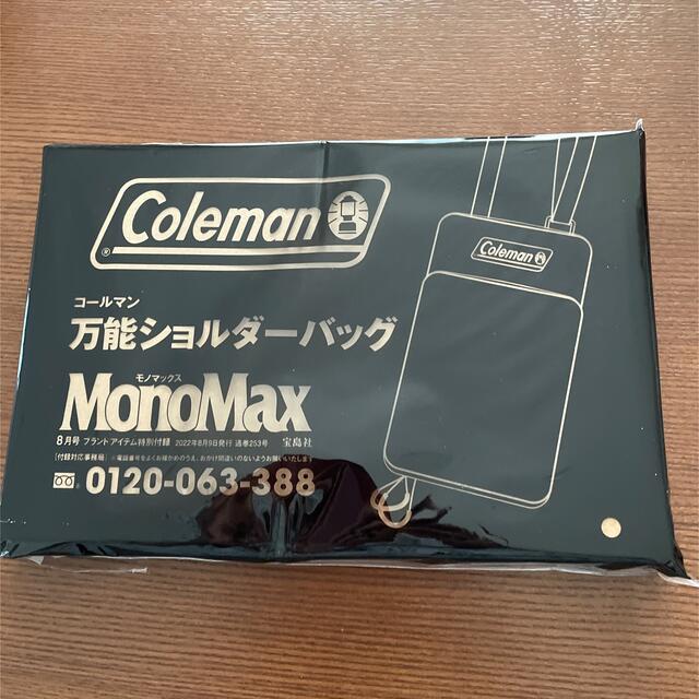 Coleman(コールマン)のColeman万能ショルダーバッグ メンズのバッグ(ショルダーバッグ)の商品写真