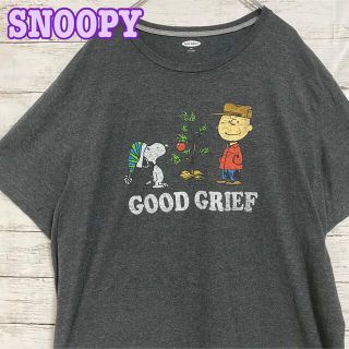 オールドネイビー(Old Navy)の【レア】SNOOPY スヌーピー　Tシャツ　メキシコ製　2XL 一点物　海外(Tシャツ/カットソー(半袖/袖なし))