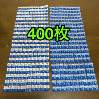 サントリー(サントリー)の専用☆ サントリー 金麦 ラガー ポイント 応募シール　400枚(その他)