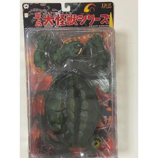 未開封 エクスプラス『ガメラ 1995 1999』 平成大怪獣シリーズ (特撮)